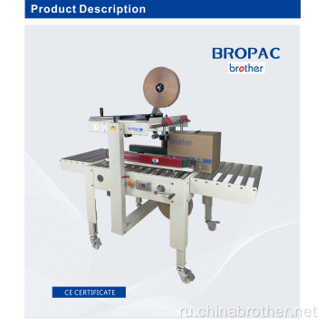 Brother Semi Automatic Caron Box Tailing Case Sealer